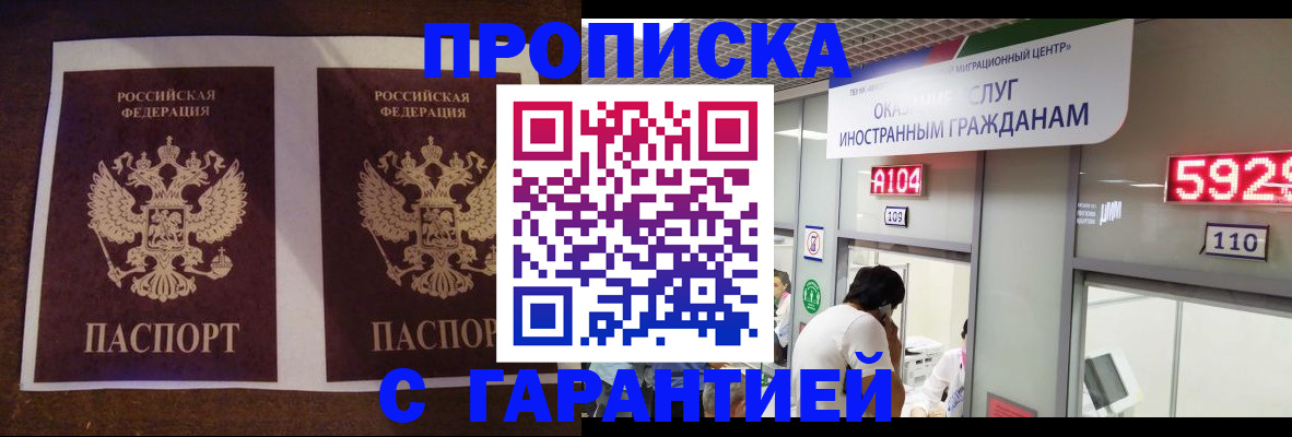 регистрация для дет. сада в Рузе