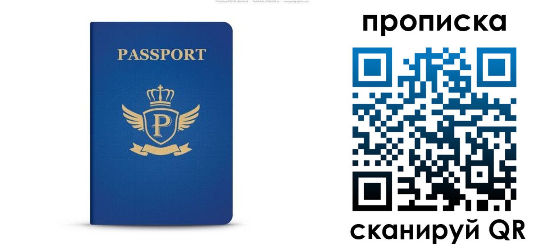 форма 3 в Рузе