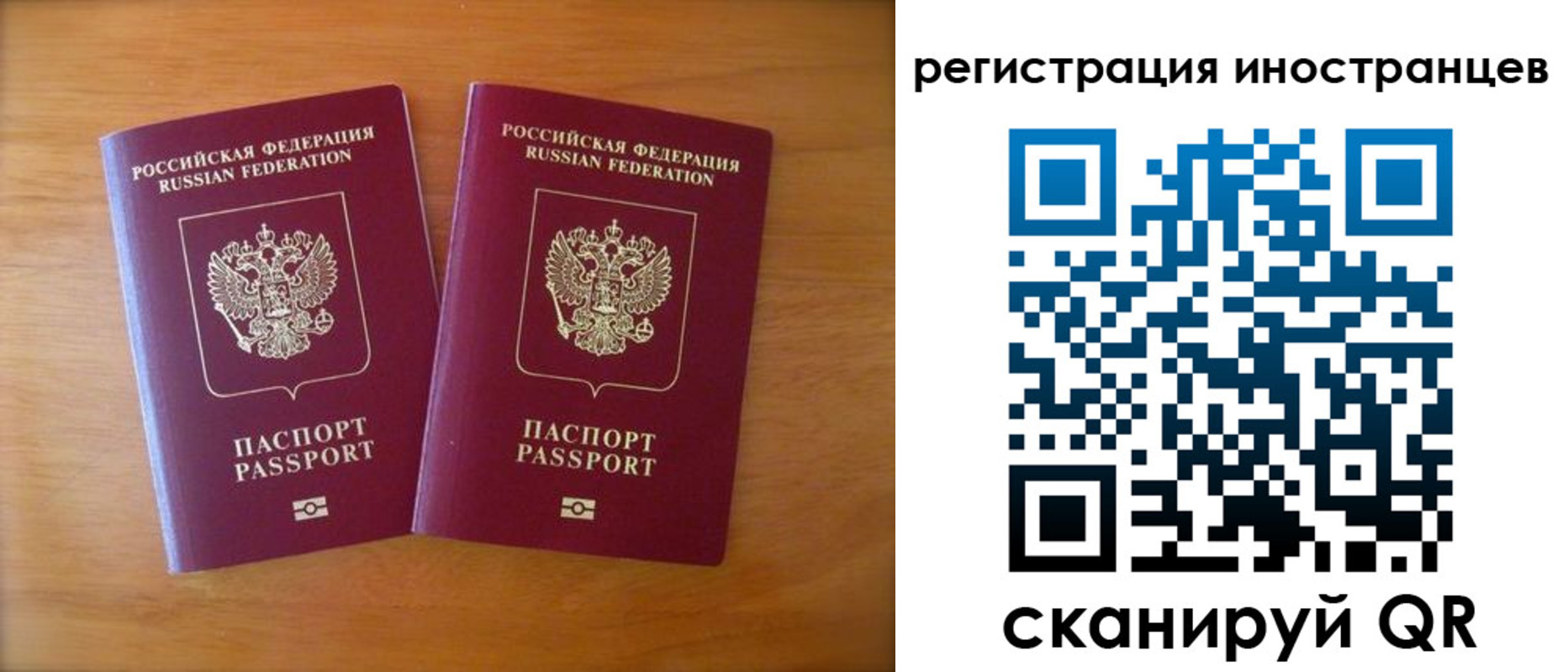 прописка поиск в Рузе